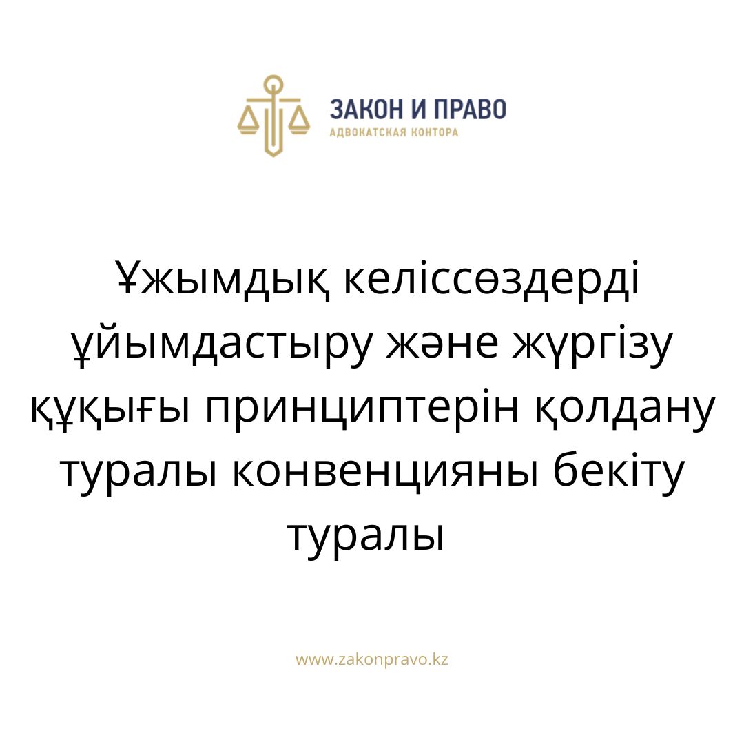 АMANAT партиясы және Заң және Құқық адвокаттық кеңсесінің серіктестігі аясында елге тегін заң көмегі көрсетілді